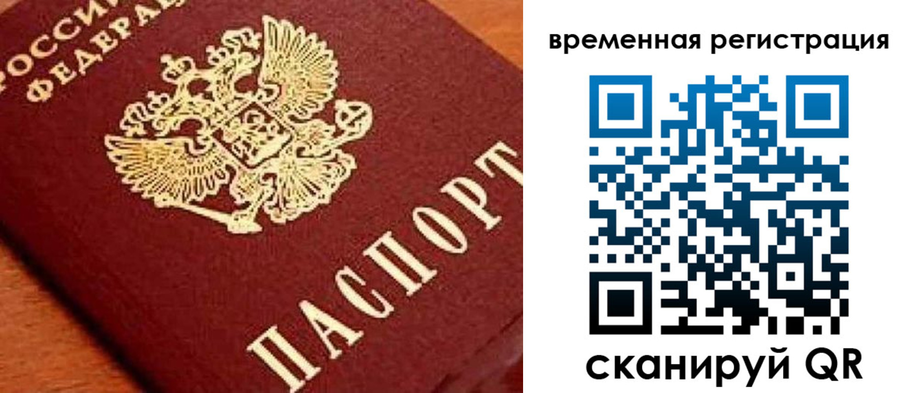 где прописаться в Кизилюрте