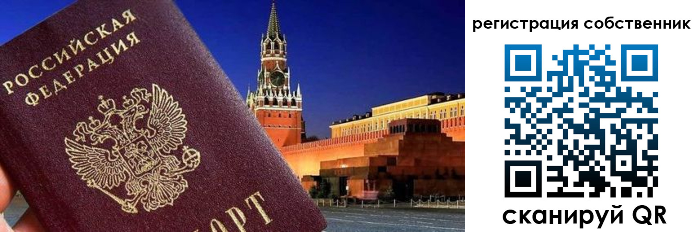 прописка штамп в Кизилюрте
