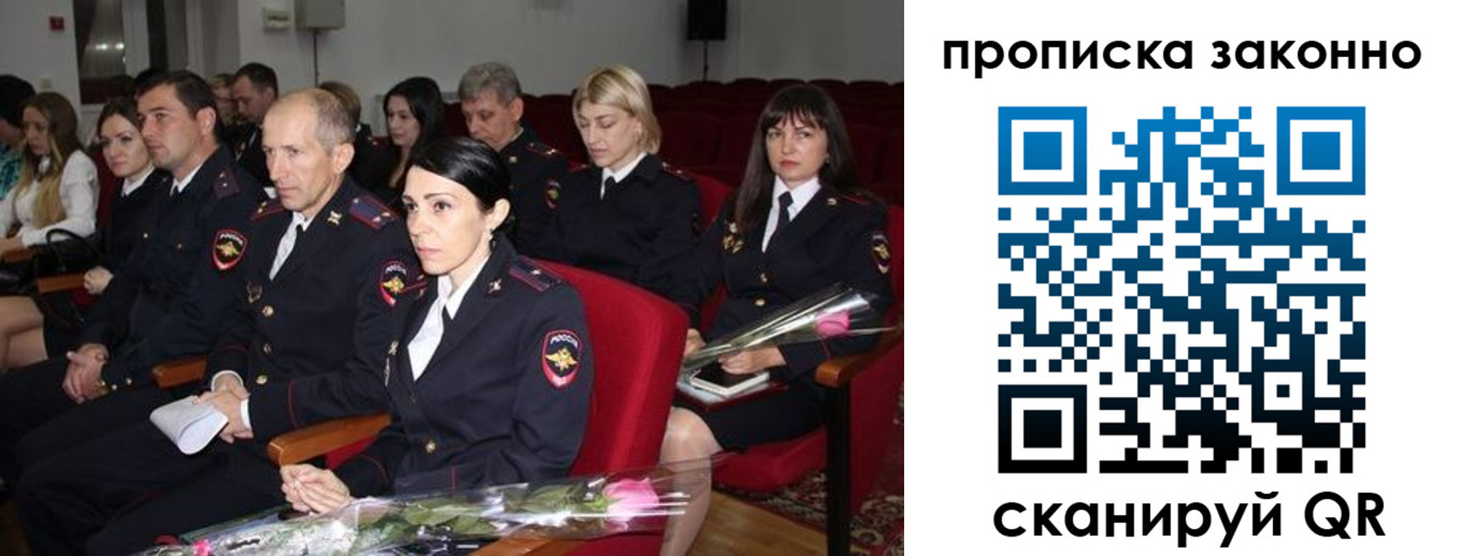 регистрация в Кизилюрте
